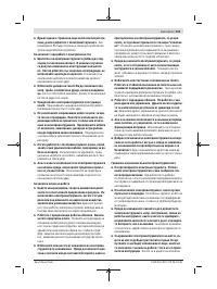 Страница 161