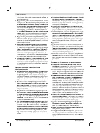 Страница 162