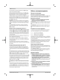 Страница 166
