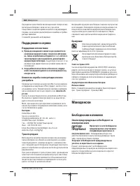 Страница 168