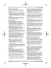 Страница 169