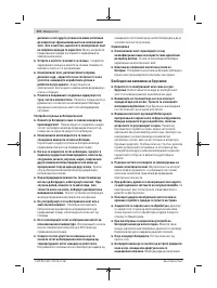 Страница 170