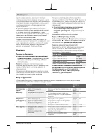 Страница 172