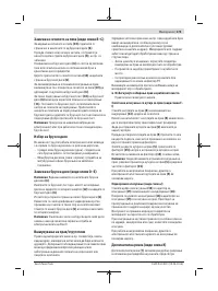 Страница 173
