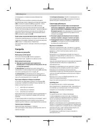 Страница 174