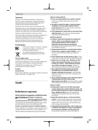 Страница 176