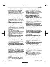 Страница 177