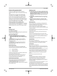 Страница 181