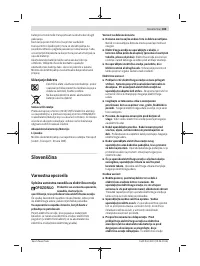 Страница 183