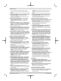 Страница 184