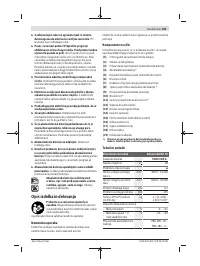 Страница 185