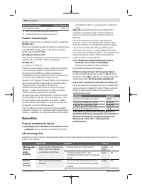 Страница 186