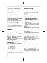 Страница 188