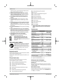 Страница 192