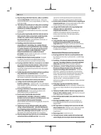 Страница 198