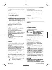 Страница 203