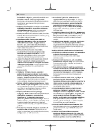 Страница 204