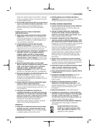 Страница 205