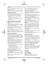 Страница 208