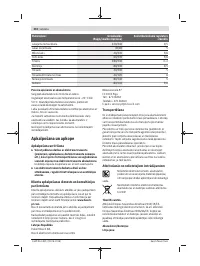 Страница 210