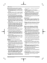 Страница 212
