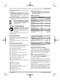 Страница 213