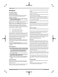 Страница 216