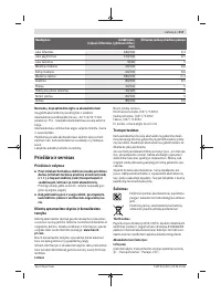 Страница 217