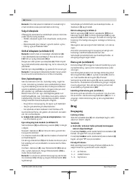 Страница 62