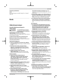 Страница 71