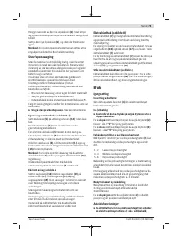 Страница 75