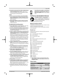 Страница 79