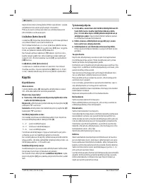 Страница 82