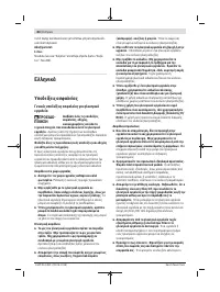 Страница 84