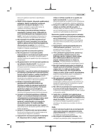 Страница 85