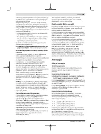 Страница 89