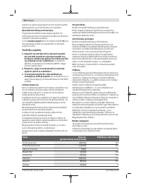 Страница 90