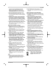 Страница 93