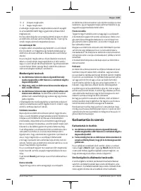 Страница 103