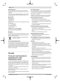 Страница 104