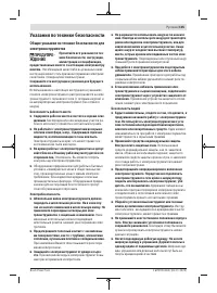 Страница 105