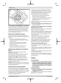 Страница 116