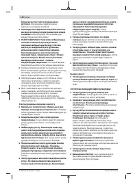 Страница 120