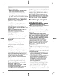 Страница 124