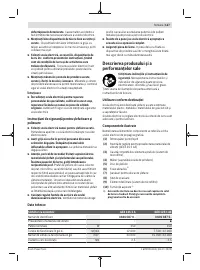 Страница 127