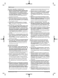 Страница 132