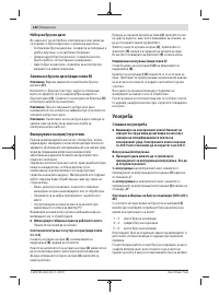 Страница 142