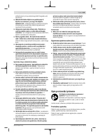 Страница 145