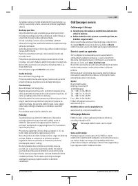 Страница 149