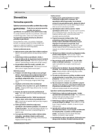 Страница 150